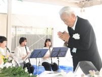 「平和な日本であってほしい」高松空襲の犠牲者1359人の追悼式