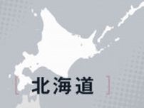 北海道の宿泊税、早ければ2026年4月に導入　知事が正式表明