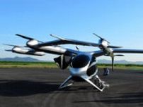 「空飛ぶクルマ」の新機種、未来へ飛行準備　岡山の飛行場に格納庫
