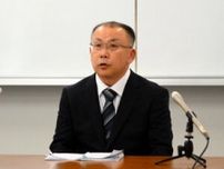 「科学的知見やデジタル技術を活用」　富山地検・小嶋検事正が着任