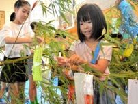 松江市に今年も「七夕通り」　児童らが笹竹に飾り付け
