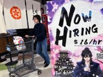米就業者は21.6万人増、市場予想をやや上回る　6月雇用統計