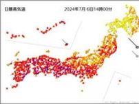 全国的に危険な暑さ　徳島や高知37度超　35度以上は109地点