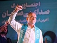 イラン大統領選で改革派勝利　ペゼシュキアン氏、保守強硬派破る
