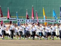 宮崎大会が開幕、47校が行進　「心に深く刻まれる最高の夏に」