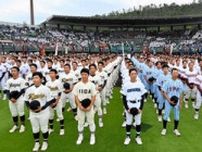 長野大会が開幕、73チームが堂々入場　「最後まであきらめずに」