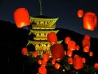 和歌山・那智山で夜空照らすランタン 世界遺産登録から２０年