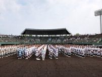 全国高校野球選手権鳥取大会が開幕　開会式では5年ぶりの入場行進