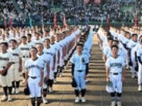 熱中症対策の開会式、午後5時から36チーム行進　高校野球香川大会