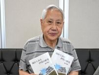 郷土史家福井さんが「城から見た伊賀の歴史」　城研究の集大成