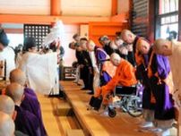 八坂神社と延暦寺、神仏習合の儀式営む　100歳の天台座主も参加