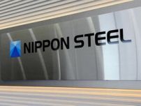 日本製鉄、中国大手との自動車鋼板合弁を解消　中国事業は7割縮小