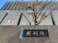 10代女性への性的暴行、被告に求刑を上回る実刑判決　東京地裁