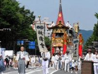京都・祇園祭の後祭の山鉾巡行、復活から10年　華やかに6万人魅了