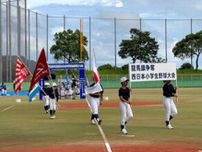 龍馬旗争奪小学生野球大会が高知で開幕　全国から62チームが出場