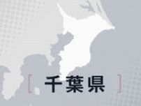 千葉銀行が損保ジャパンに情報を漏洩　1万超の個人や法人の情報など