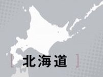 北海道最大手の北央信用組合理事長がハラスメントで辞任