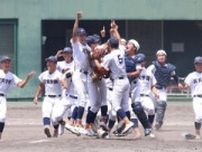 滋賀学園が15年ぶり2回目の夏の甲子園へ　決勝で綾羽を破る