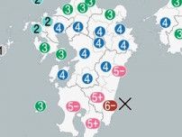 宮崎で震度6弱　宮崎、大分、鹿児島、高知、愛媛に津波注意報