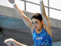パリ五輪「東京より強い自分で」自信　飛び込み女子の榎本遼香さん