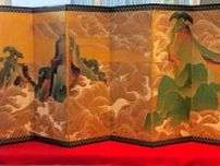 松島図屛風の高精細複製品、市立芸大にキャノンが寄贈