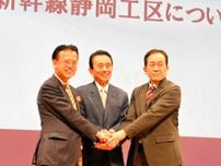 9日告示の静岡知事選　自民本部推薦方針固め、与野党対決選挙鮮明に