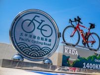 和歌山でスタンプラリー　800キロを超えるサイクリングルート
