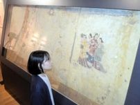 発見時の姿リアルに　飛鳥資料館、高松塚壁画国宝50年で模写公開