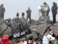茶臼岳山頂で登山の安全祈る「開山祭」5年ぶりの従来規模