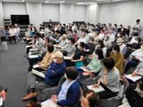 被災の珠洲市、公費解体説明会を石川県庁で初開催　市外の避難者に