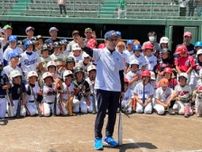 王さん直伝、打撃指導　江戸川区の野球教室に小学生ら210人