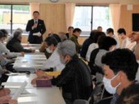 飯舘村、新たな避難指示解除の方針を住民に説明