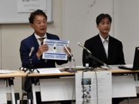 「給与増、教員の長時間労働解決しない」富山県教組が中教審案に抗議