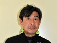 栃木SCが田中監督を解任　成績不振、柳下ヘッドコーチも