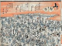 江戸時代の取引「絹市」デジタル公開　藤岡の繁栄ぶり古文書で