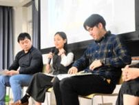 台湾で学生運動をした若者、京都で元シールズメンバーらと語り合う