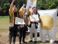 いちほまれ栽培の名人に3人を初認定　福井県、ポストコシヒカリ作戦