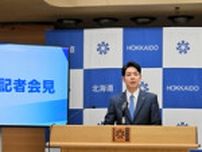 新幹線札幌延伸延遅れで知事、月末に道内で鉄道・運輸機構と会合表明