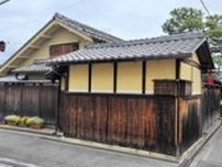彦根城守った足軽組の「辻番所」公開10年　住民ら運営