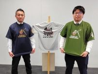「鵜飼」のオリジナルTシャツ販売　限定600着、岐阜市が企画