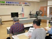 被災のJR米坂線「早期復旧を」　沿線住民が集会で方針を確認
