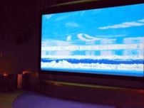 北の海に多彩な色・形の蜃気楼　「ハンター」が研究者の交流会で紹介