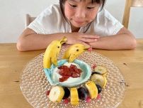 バナナのポテンシャルがすごい！ 子どもの栄養補給に最強＆話題のアート“バナナいるか”の作り方まで