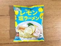 【KALDI】話題の「レモン麺」5種食べ比べ｜味・コスト・おすすめ組み合わせ食材をチェック！