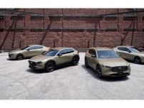 マツダ、CX-5やMAZDA3など計4車種に特別仕様車“レトロスポーツエディション”を設定