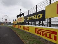 F1日本GPで2024年用タイヤテストが実施へ。金曜に全車が新C2コンパウンドで走行