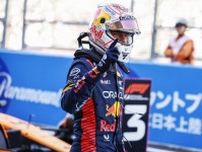 フェルスタッペンPP獲得「ホンダのホームでコンストラクターズタイトルを確定させたい」レッドブル／F1日本GP