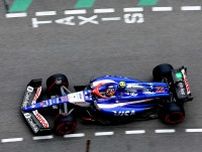 【タイム結果】2024年F1第8戦モナコGPフリー走行2回目