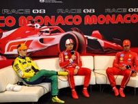 2024年F1第8戦モナコGP予選トップ10ドライバーコメント（2）