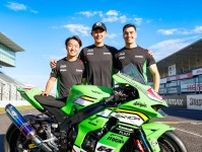 Kawasaki Plaza Racing Team、2024鈴鹿8耐の参戦体制を発表。ライダーは岩戸、彌榮、ミカ・ペレスを起用